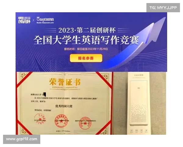 非国际A级赛事;国际a类比赛